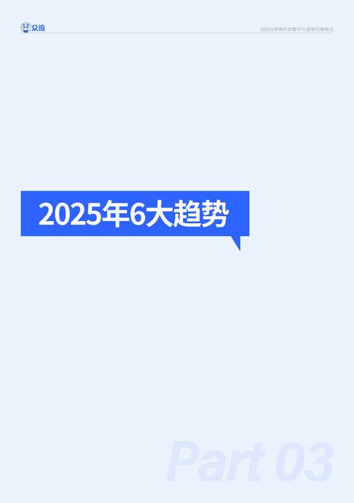 2025 CDEC高峰论坛即将启幕：聚新质动能，引全球共振__2025 CDEC高峰论坛即将启幕：聚新质动能，引全球共振