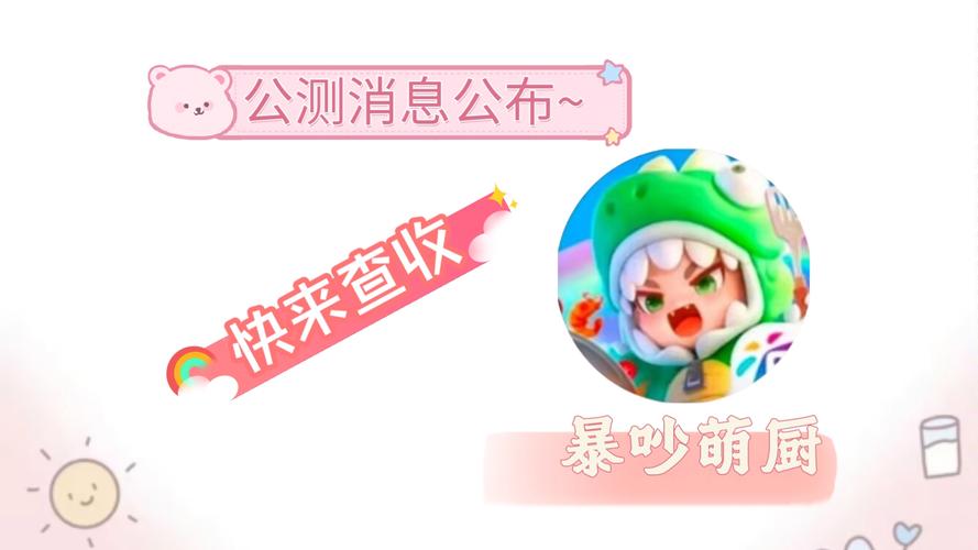 网易云派对厅__网易派对游戏