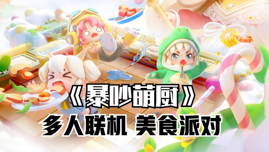 _网易云派对厅_网易派对游戏
