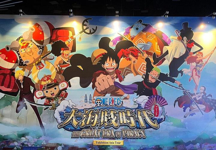 _《航海王》上海巡展启航：动力火车携手经典IP共绘热血文化新篇章_《航海王》上海巡展启航：动力火车携手经典IP共绘热血文化新篇章