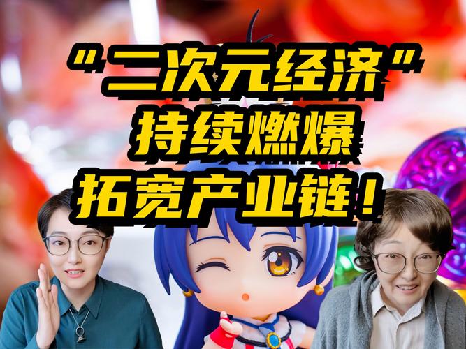 _次元生活馆微博_次元圈博客