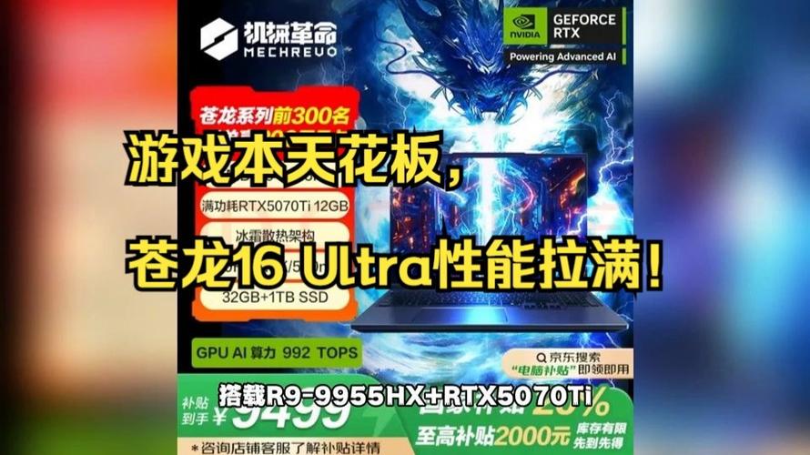 _游戏工作室用锐龙_沈阳锐龙机械有限公司