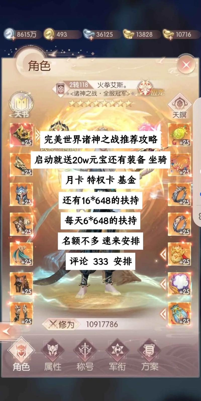 完美世界已扛过至暗时刻？2025年能否“柳暗花明”_完美世界已扛过至暗时刻？2025年能否“柳暗花明”_