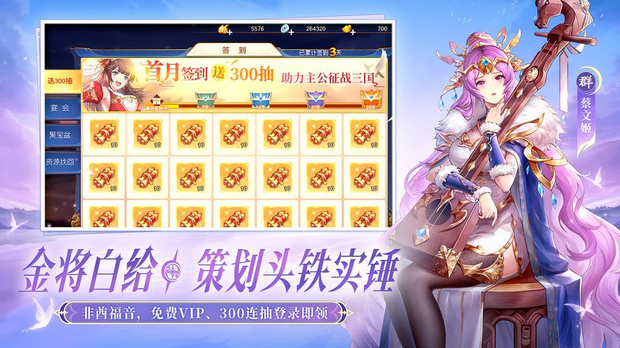 _5月15日公测来袭，首月300抽，《头铁主公》邀你领金将！_5月15日公测来袭，首月300抽，《头铁主公》邀你领金将！