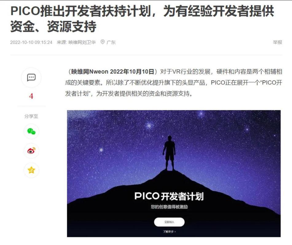 激活产业生态_激活生态资源的必要性及其方法_