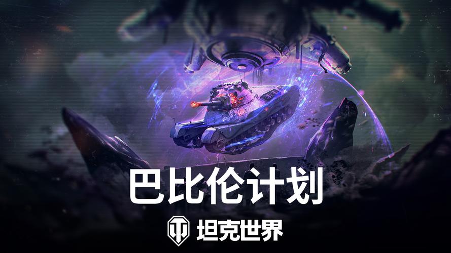 《坦克世界》与非遗的奇妙碰撞 匠人面塑C系战神_《坦克世界》与非遗的奇妙碰撞 匠人面塑C系战神_
