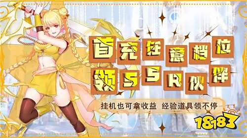 免费无限充值游戏软件_免费无限充值_