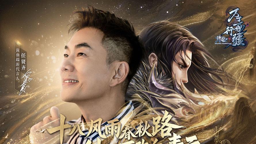 诛仙全套_诛仙v0_