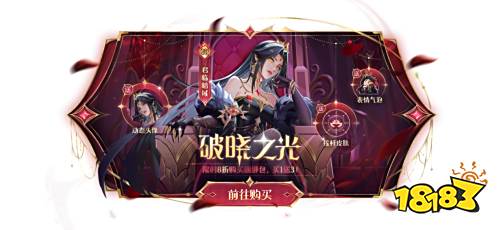 三国杀戏志才上线了吗__codol幸存模式上线